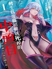 追风者 558影视免费观看电视剧大全