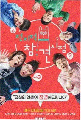 权力的游戏 558影视免费观看电视剧大全