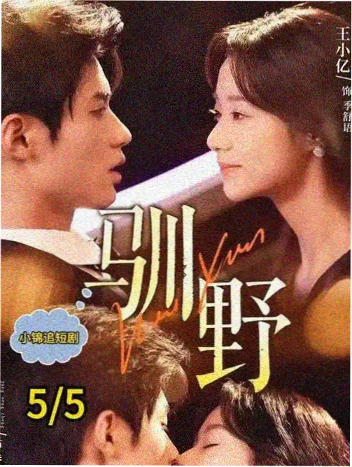 信号 558影视免费观看电视剧大全