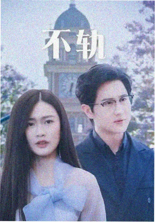 密室短兵格斗动作剧集索引卡