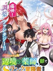 乘风破浪 558影视免费观看电视剧大全